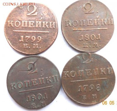 2 коп Павла 1 1798-1801 ем 4 шт до 12.05.14 22-00 мск - DSC00199.JPG
