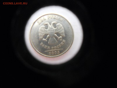 2р 2003г Оценка - DSCN5795.JPG