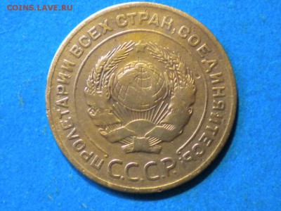 5коп.1926г. до 09.05.14г до 22.00ч.мск. - 002.JPG