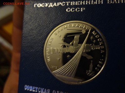 Олимпиада-80. ПРУФ или АЦ - Космос_2.JPG