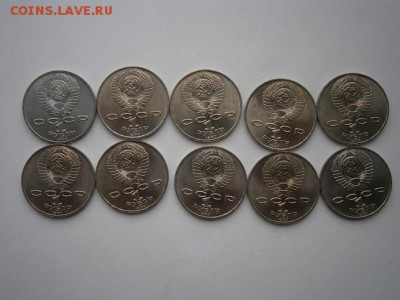 1рубль 1987г.К.Циолковский 10шт.мешк-е 10.05.14 22.00мск - P5060004.JPG