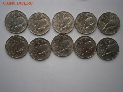 1рубль 1987г.К.Циолковский 10шт.мешк-е 10.05.14 22.00мск - P5060003.JPG