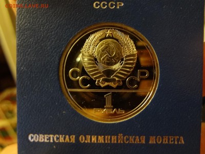 Олимпиада-80. ПРУФ или АЦ - Эмблема_4.JPG