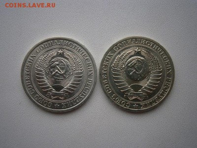 1рубль 1975г.и 1989г. мешковые до 10.05.14 22.00мск - P5060006.JPG