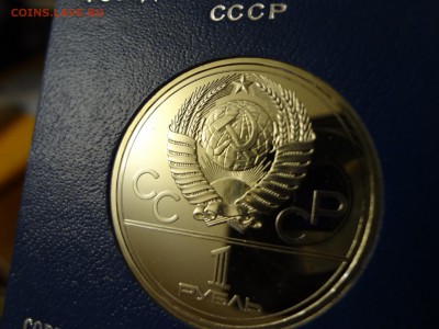 Олимпиада-80. ПРУФ или АЦ - Эмблема_6.JPG