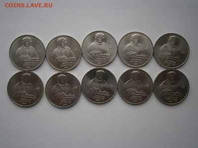 1рубль 1990г. Ф.Скорина 10шт.мешк-е 10.05.14 22.00мск - P5060001.JPG