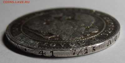 Монета полтина 1854 MW - на оценку. - P1011035.JPG