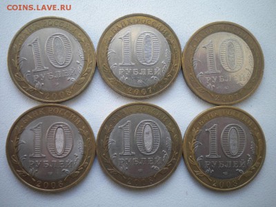 ДГР 2007-2008 ММД и СПМД до 11.05. в 21-00 - DSCN4256.JPG