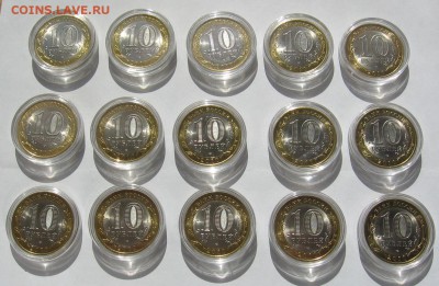 Мешковые и оборотные юбилейные 1,2,10 руб - IMG_1602