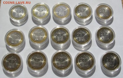 Мешковые и оборотные юбилейные 1,2,10 руб - IMG_1599