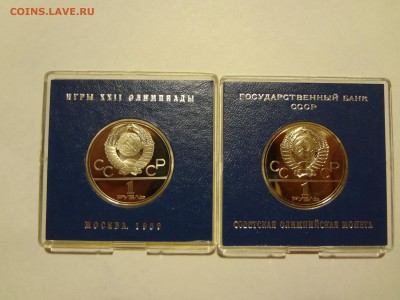 Олимпиада-80. ПРУФ или АЦ - DSC06994.JPG
