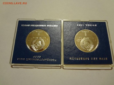 Олимпиада-80. ПРУФ или АЦ - DSC06995.JPG
