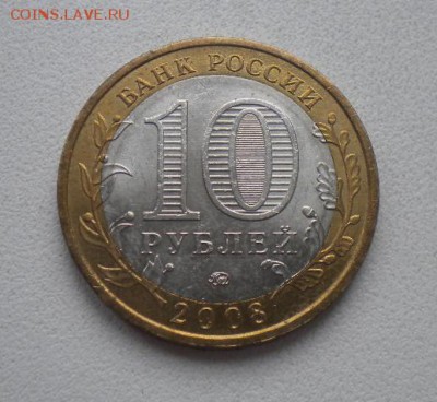 ДГР 2007-2008 ММД и СПМД до 11.05. в 21-00 - DSCN43320