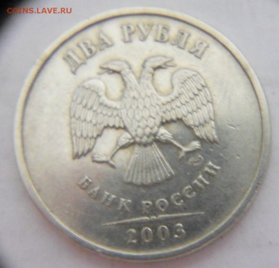 2р 2003г Оценка - DSCN5792.JPG