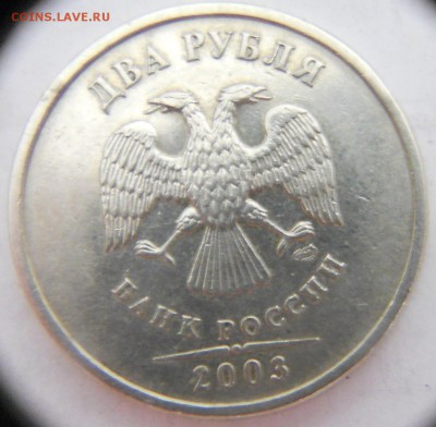 2р 2003г Оценка - DSCN5793.JPG