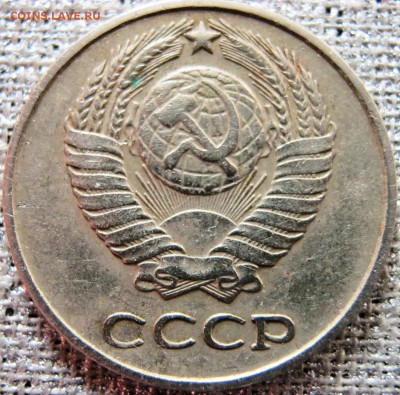 10 копеек 1961 г. шт.1.12? - IMG_0617.JPG