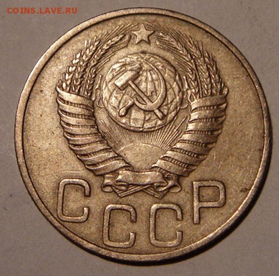 20 копеек 1950__отличная____________11.05__22.00 - DSC05269.JPG