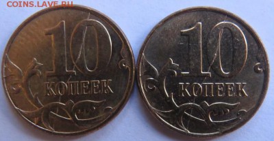 Полные расколы 4 шт короткий до 8.05.2014 - лот №1