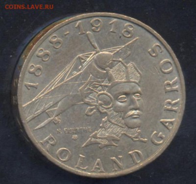 Франция 10 франков 1988 г. Ролан Гаррос. 8.05.14 г. 21-00 МС - Франция 10 ф. 1988 1