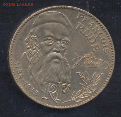 Франция 10 франков 1984 г. Руде. 8.05.14 г. 21-00 МСК . - Франция 10 ф. Руде
