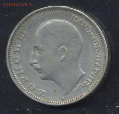 Болгария 20 лева 1940 г. До 8.05.14 г. 21-00 МСК . - Болгария