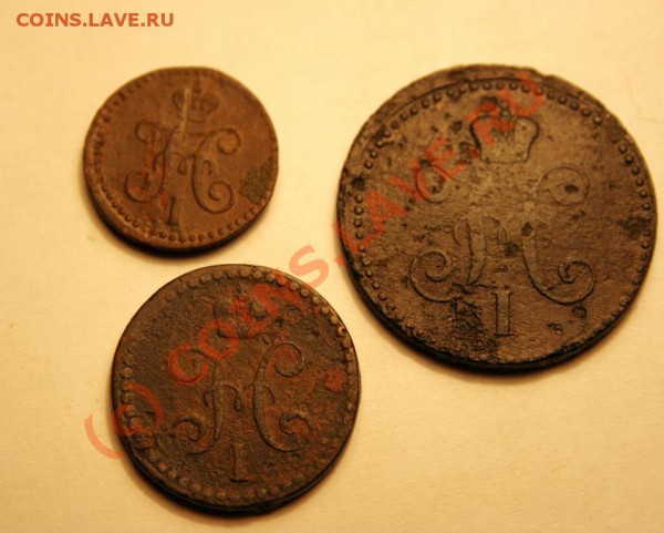 4,1 коп серебром 1840 - до 16 марта 21-00 мск - IMG_0178.JPG