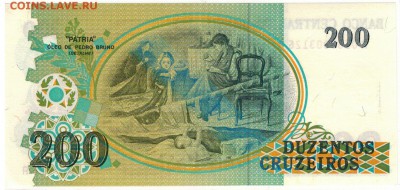 Бразилия 200 крузейро 1990 до 12.05.14 в 22.00мск (2574) - 1-1бр