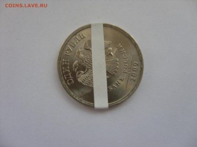Царизм, СССР, РФ (золото, серебро, юб. и погодовка) - 1 рубль 2009 поворот - 2.JPG