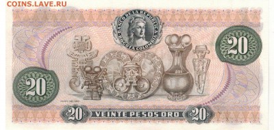 Колумбия 20 песо 1983 до 12.05.14 в 22.00мск (7153) - 1-2кол20