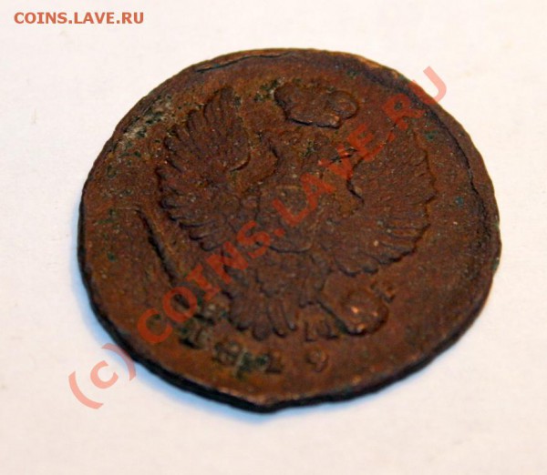 деньга 1819 до 16-марта 21-00 - IMG_0171.JPG