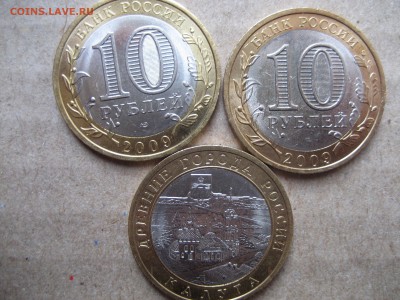 Юбилейные 10р (меш и оборот), 2р и 5р юби-ные, Сочи - IMG_1279.JPG