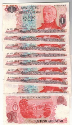 Аргентина песо 1983-84 (10шт) до 12.05 в 22.00мск (8712) - Изображение 004