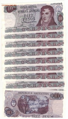 Аргентина 10 песо 1973-76 (10шт) до 12.05 в 22.00мск (8706) - Изображение 005