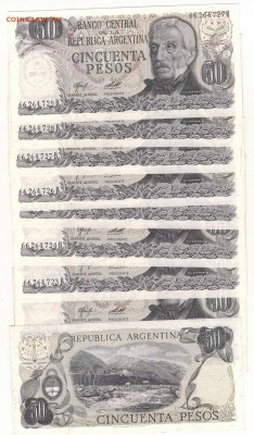 Аргентина 50 песо 1976-78 (10шт) до 12.05 в 22.00мск (8711) - Изображение 006