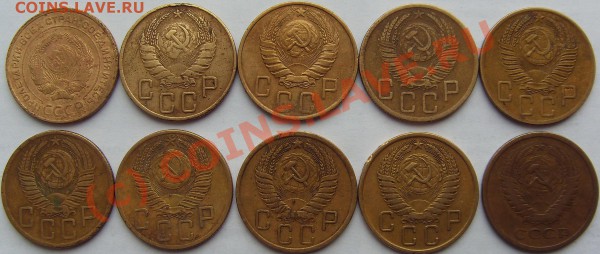 Лот  5 копеек до 1957 до 21.00 15.03.10 - SDC12155