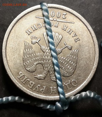 1 рубль 2006 СП - разворот на 180 гр - аверс