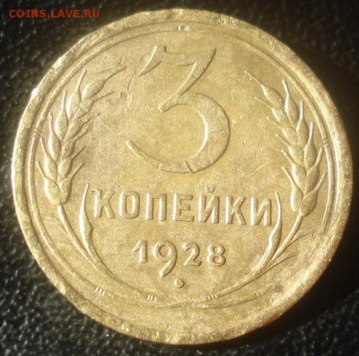3к 1928г.№17 по АИФ. до 08.05.2014г - DSC08663.JPG