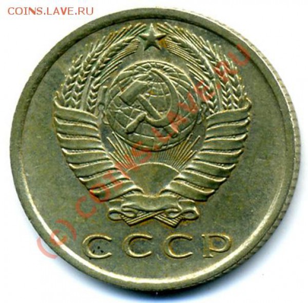 15 КОПЕЕК 1967 г.  ДО 16.03.10 г.  21-00! - img084