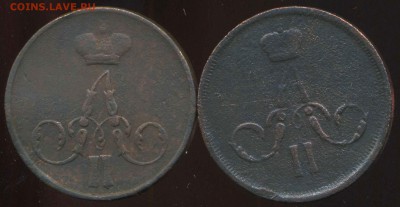 копейки 1858,66г до 11.05.2014г 22.00мск - img222