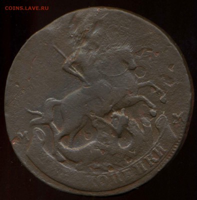2 копейки 1788г ММ до 11.05.2014г 22.00мск - img231