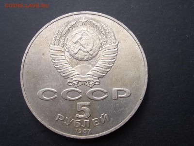 Шайба -5 р. 1987г. -70 лет ВОСР- 12.05.2014-22.00 Мск. - CIMG2745.JPG