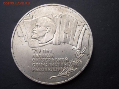Шайба -5 р. 1987г. -70 лет ВОСР- 12.05.2014-22.00 Мск. - CIMG2744.JPG