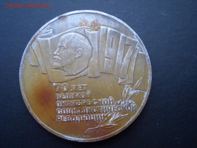 Шайба - страшная -  5 р. 1987г. - 12.05.2014 -22.00 Мск. - CIMG2748.JPG