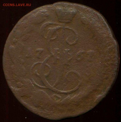 2 копейки 1838, денга 1767г до 11.05.2014г 22.00мск - img234