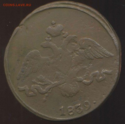 2 копейки 1838, денга 1767г до 11.05.2014г 22.00мск - img241