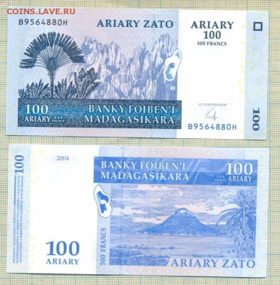 Мадагаскар,2004,100ариари,до12.05.2014г. 22.00 по Москве - Мадагаскар 2004 100ариари 20р
