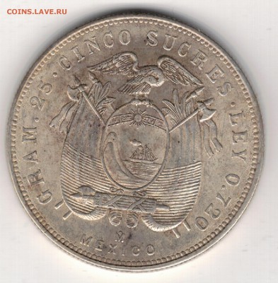 Ag Эквадор 5 сукре 1943 до 12.05.14 в 22.00мск (8506) - 5-ЭК1
