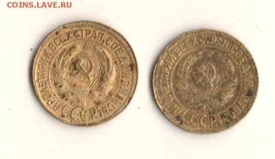 копейки 1934 и 35г ст.до13.05.14.в 22.00мск - сканирование0002