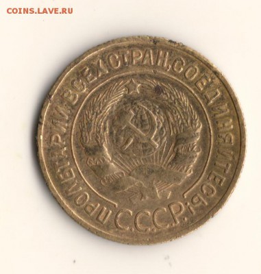 2копейки 1933год.до13.05.14.в 22.00мск - сканирование0002