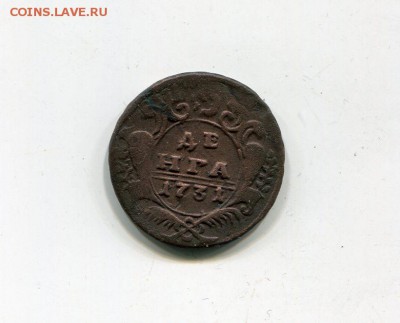 денга 1731  - красивый перечекан до 11.05 - img642